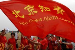 北京知青网大型纪念活动紧急通知